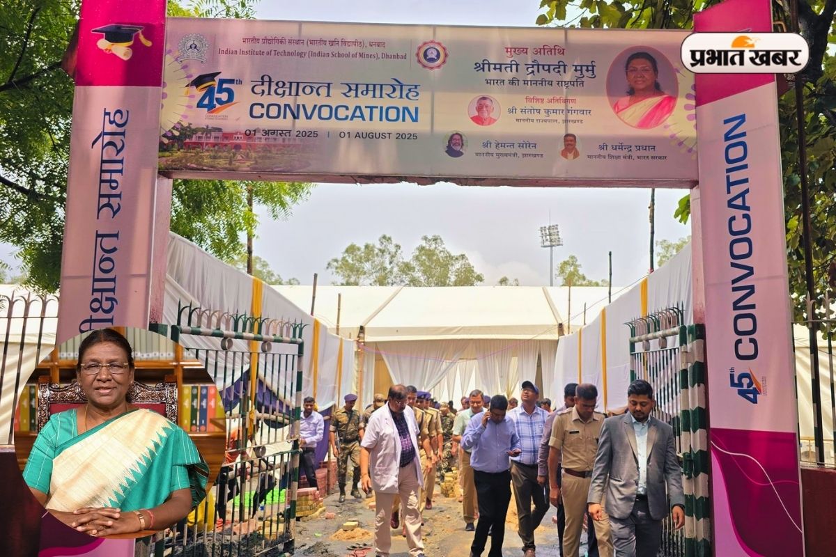 IIT ISM Convocation