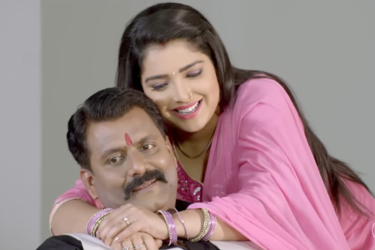 Bhojpuri
