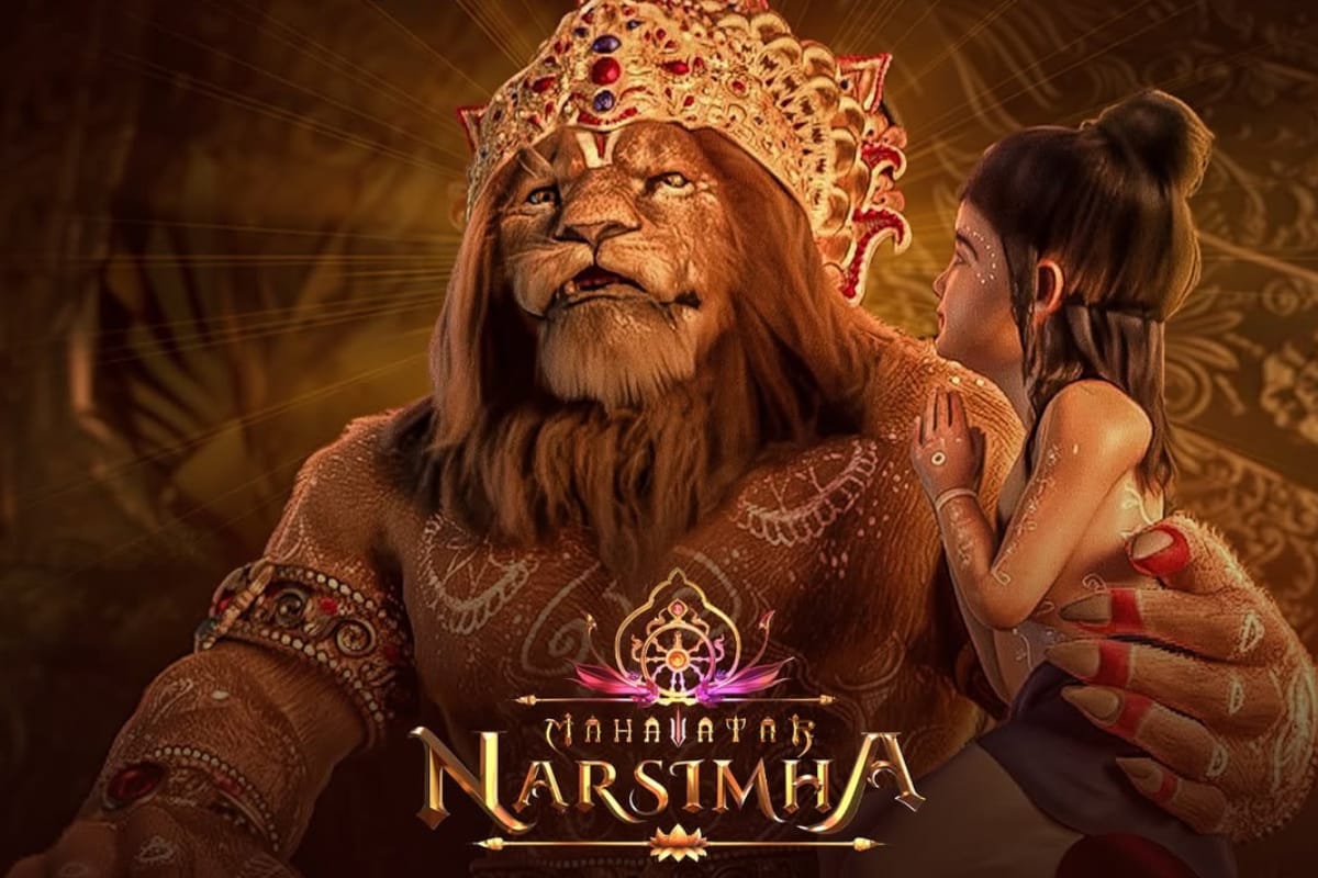 महावतार नरसिम्हा