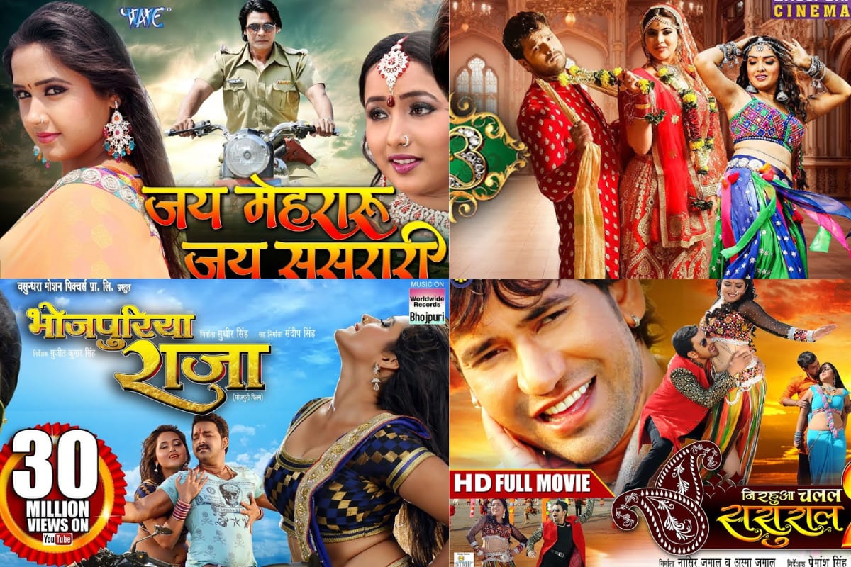 Bhojpuri Comedy Movies
