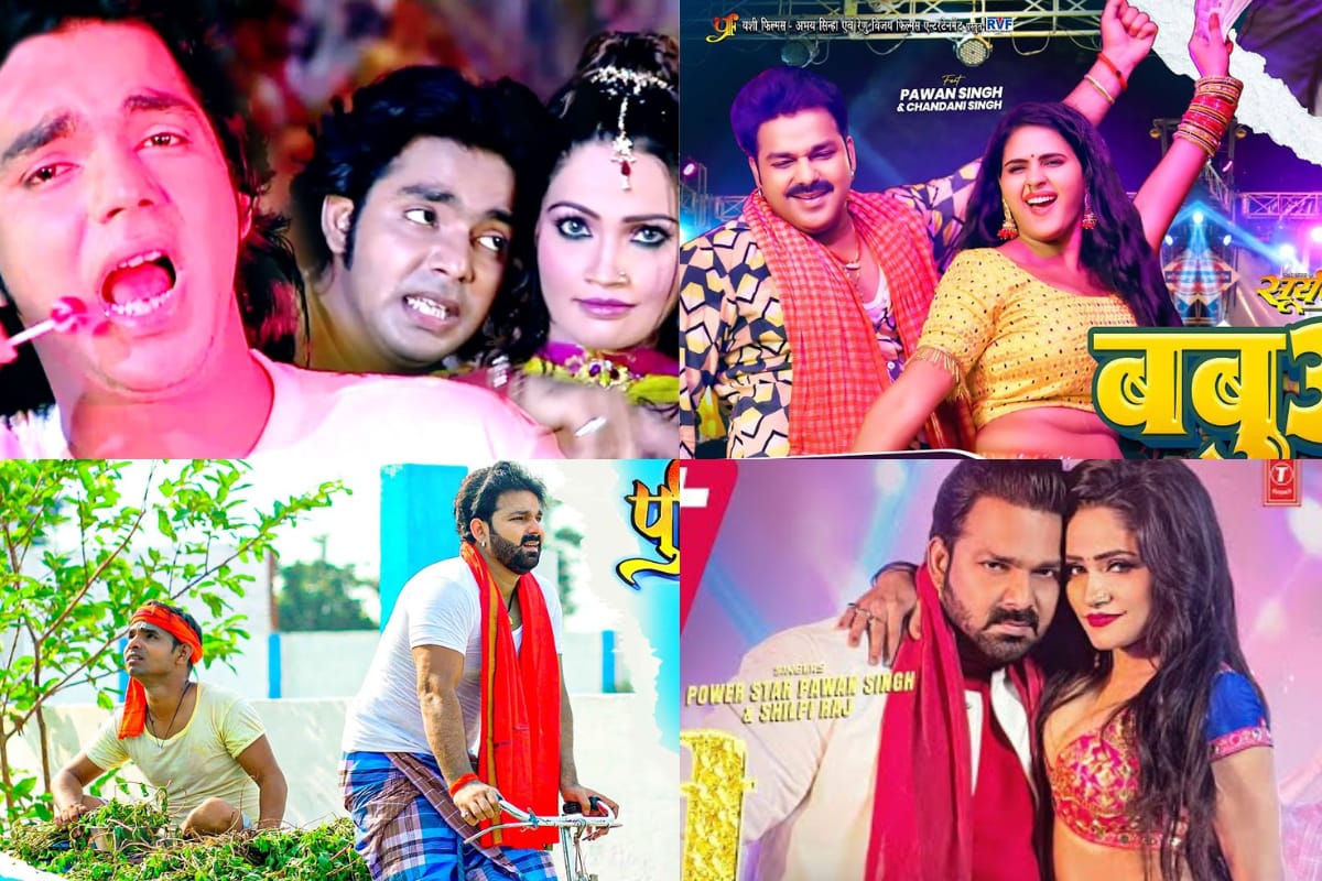 Pawan Singh Superhit Bhojpuri Songs