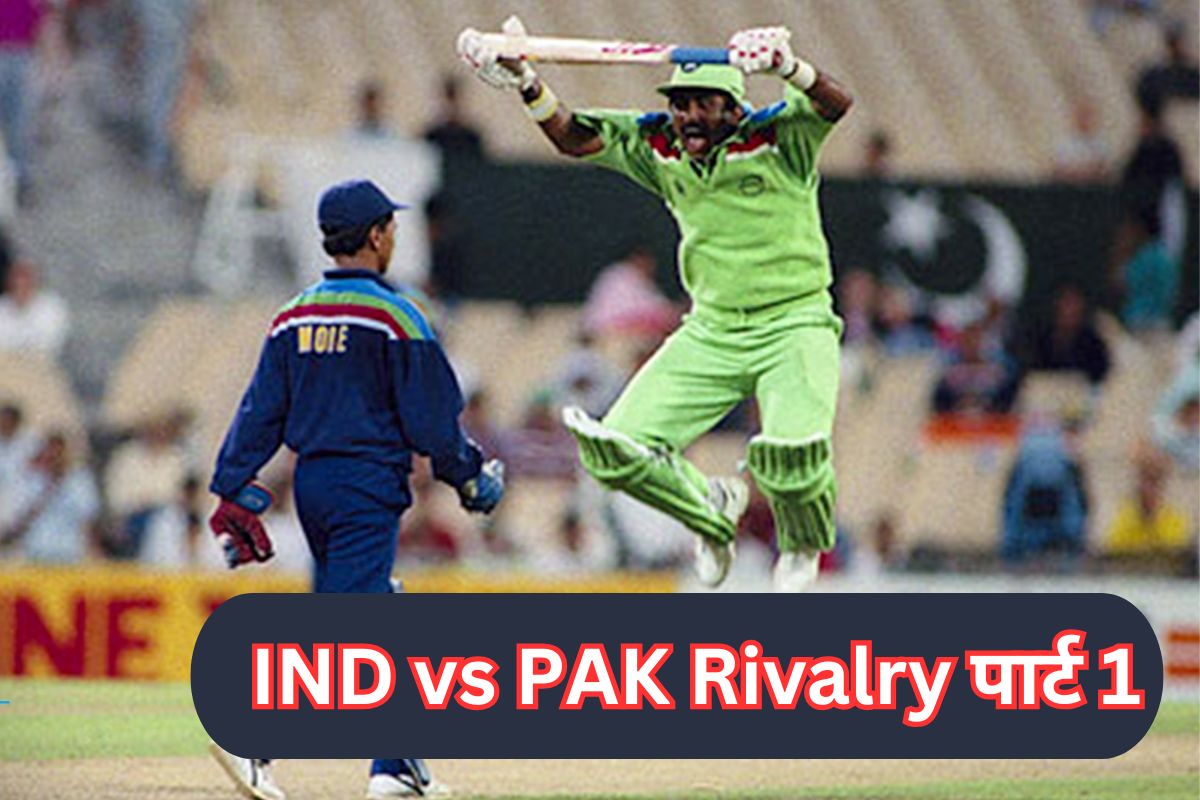IND vs PAK Rivalry Javed Miandad and Kiran More