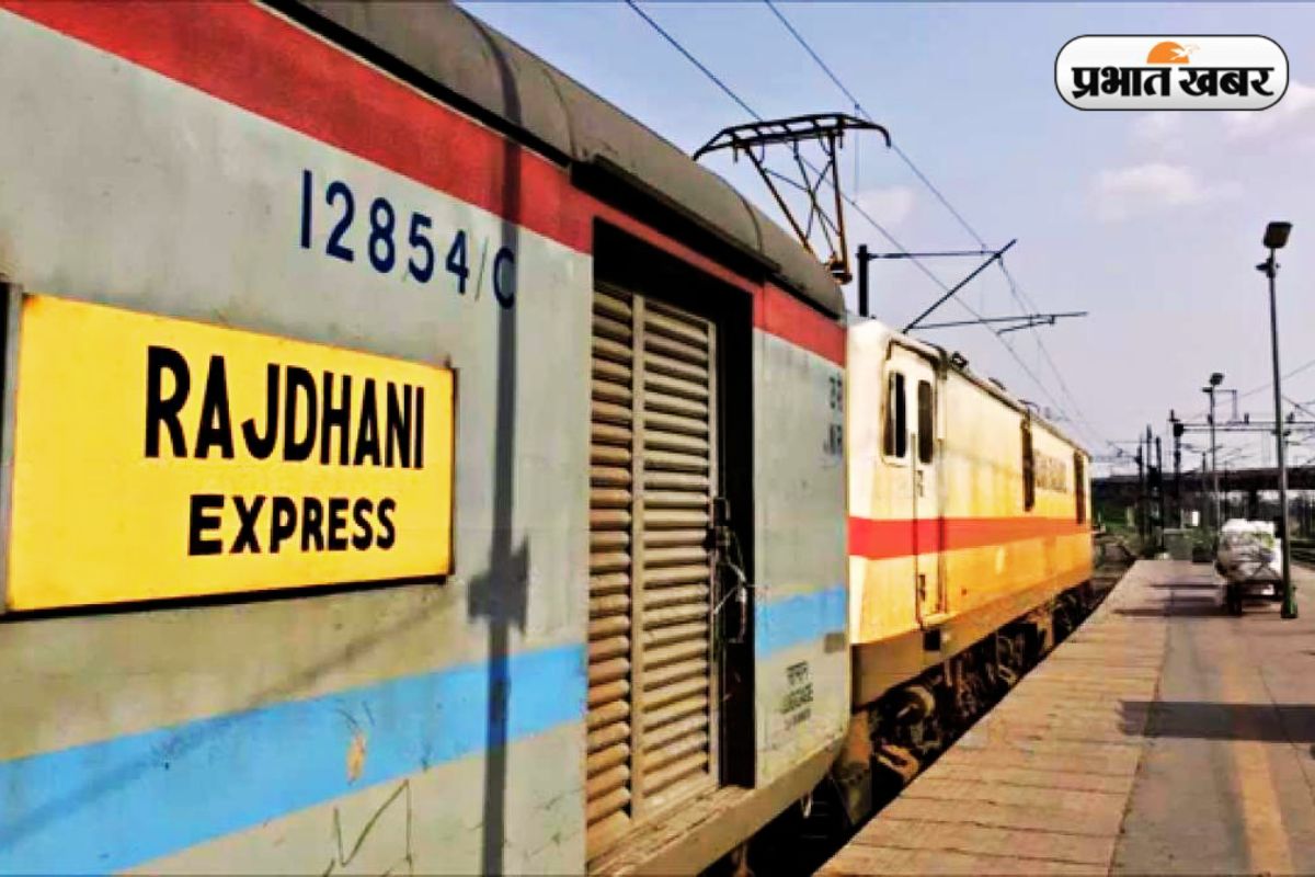 Indian Railways News Rajdhani Express Rescheduled 2 August 2025