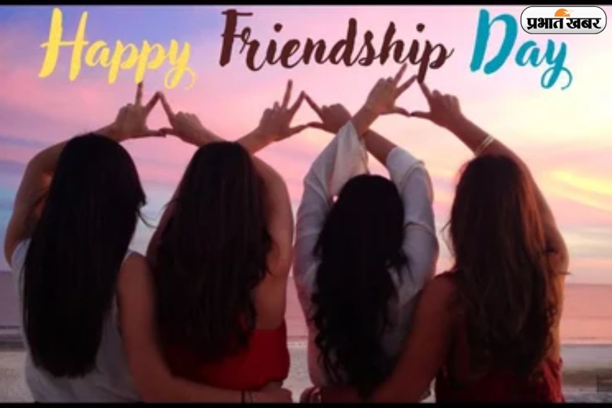 Happy Friendship Day 2025