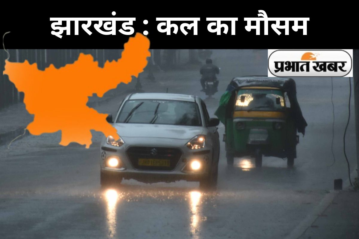 Kal Ka Mausam weather tomorrow on Independence Day 15th August