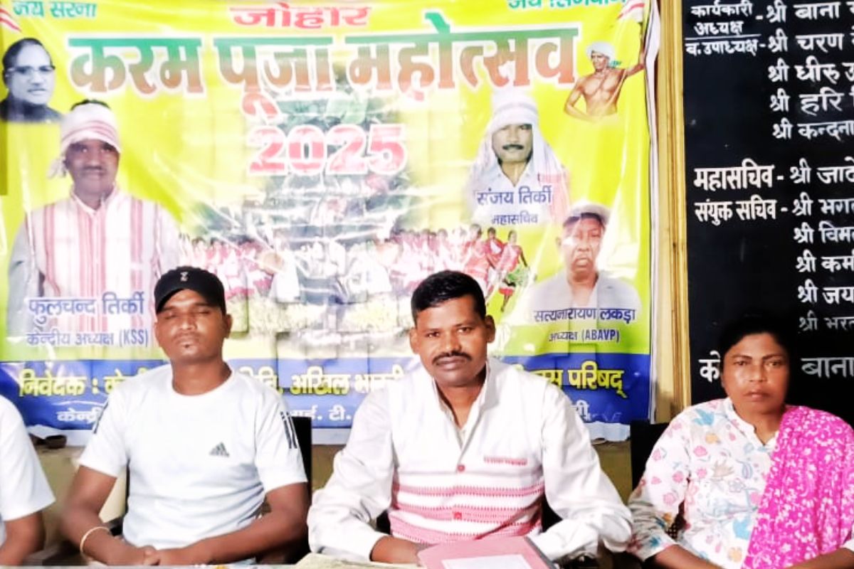 Karma Puja 2025 ranchi preparations jharkhand news