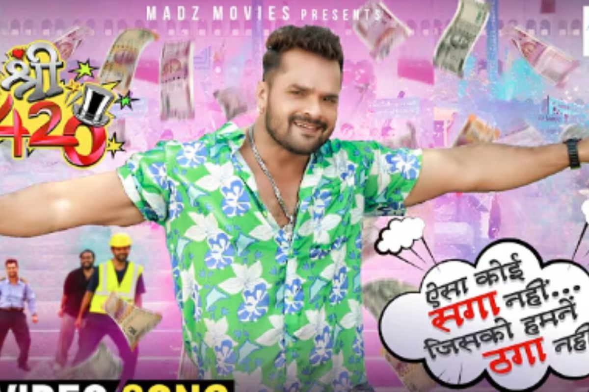 Khesari Lal Yadav Bhojpuri Song