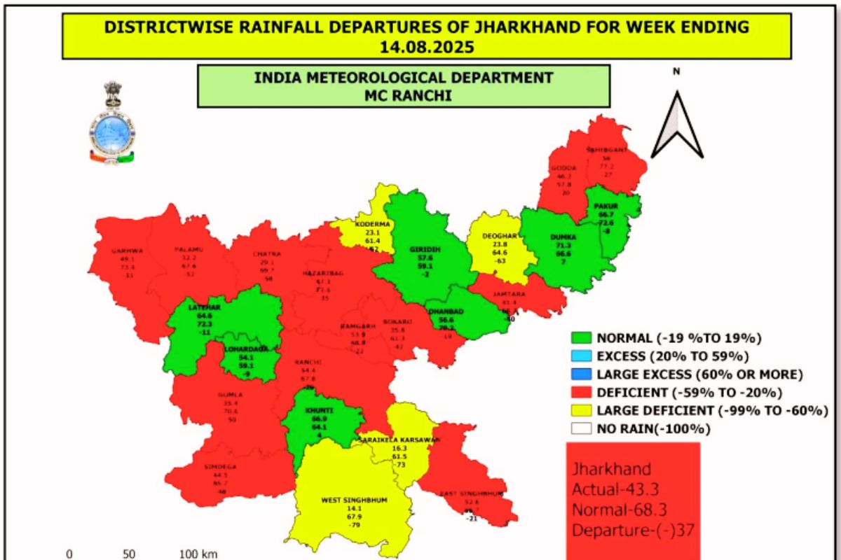 Monsoon Update Jharkhand Weather News