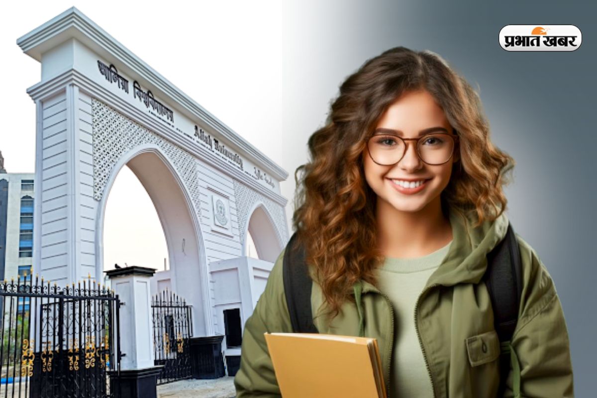 Most Cheapest BTech College Aliah University