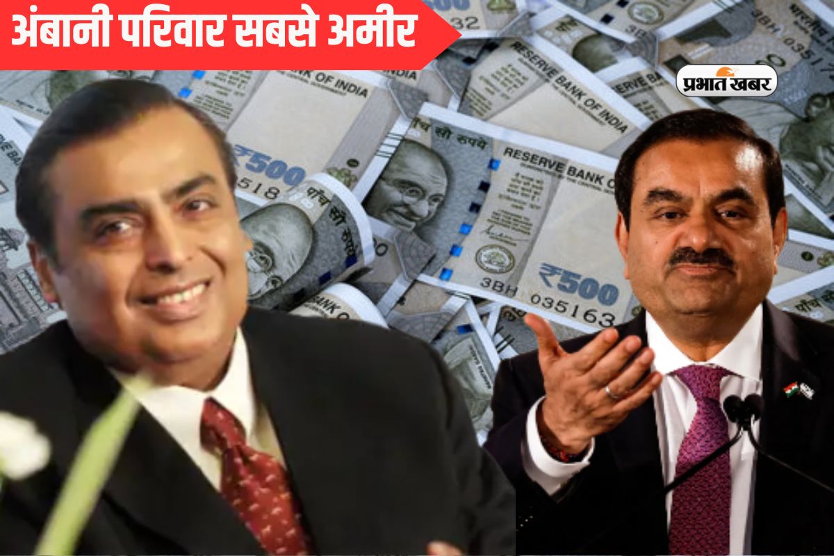 Mukesh Ambani Net Worth