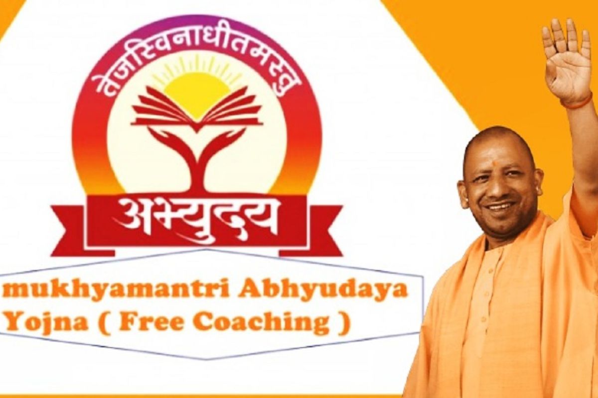 Mukhyamantri Abhyuday Yojna