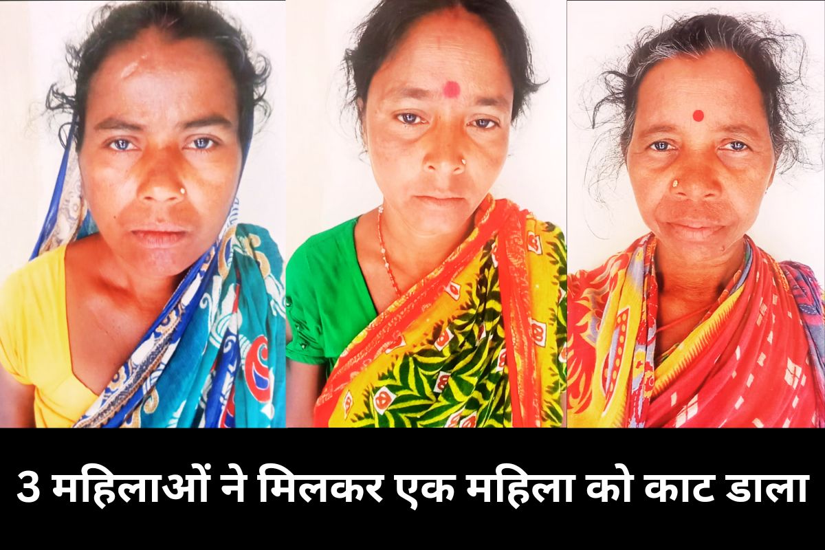 Murder in Boram patamda East Singhbhum Jharkhand News