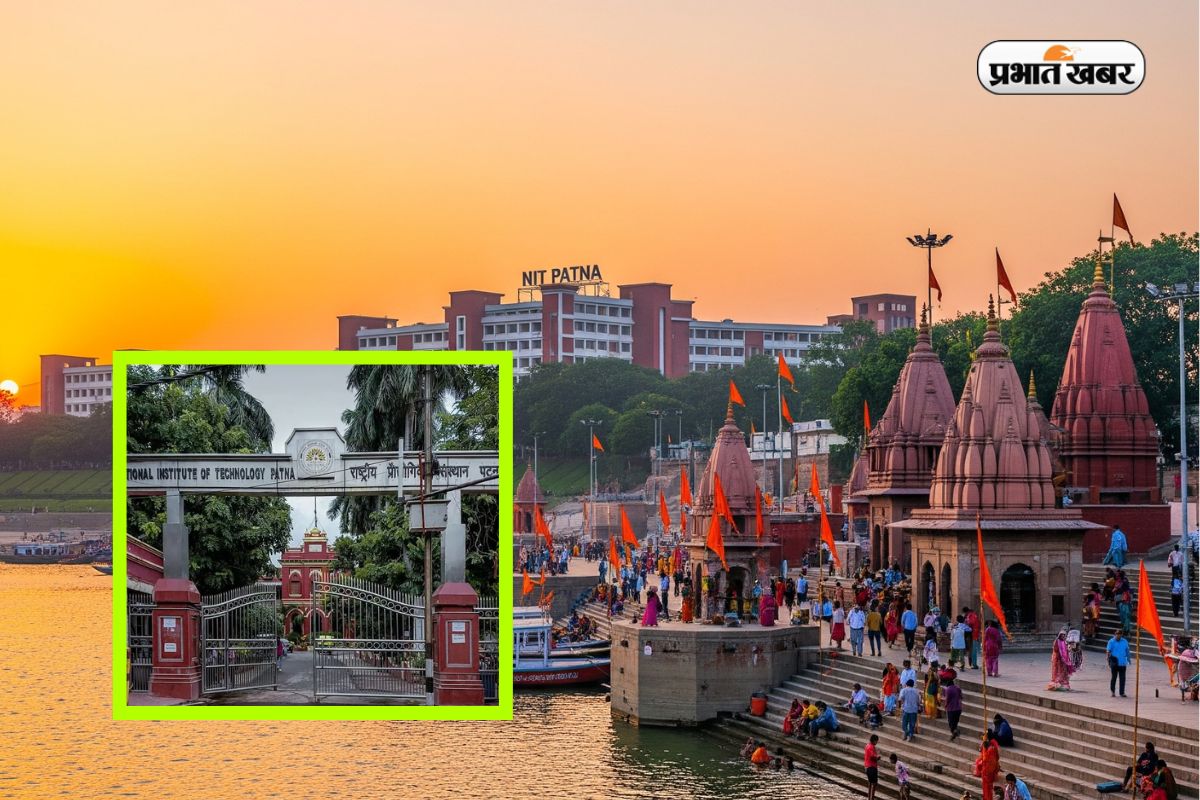 NIT Patna