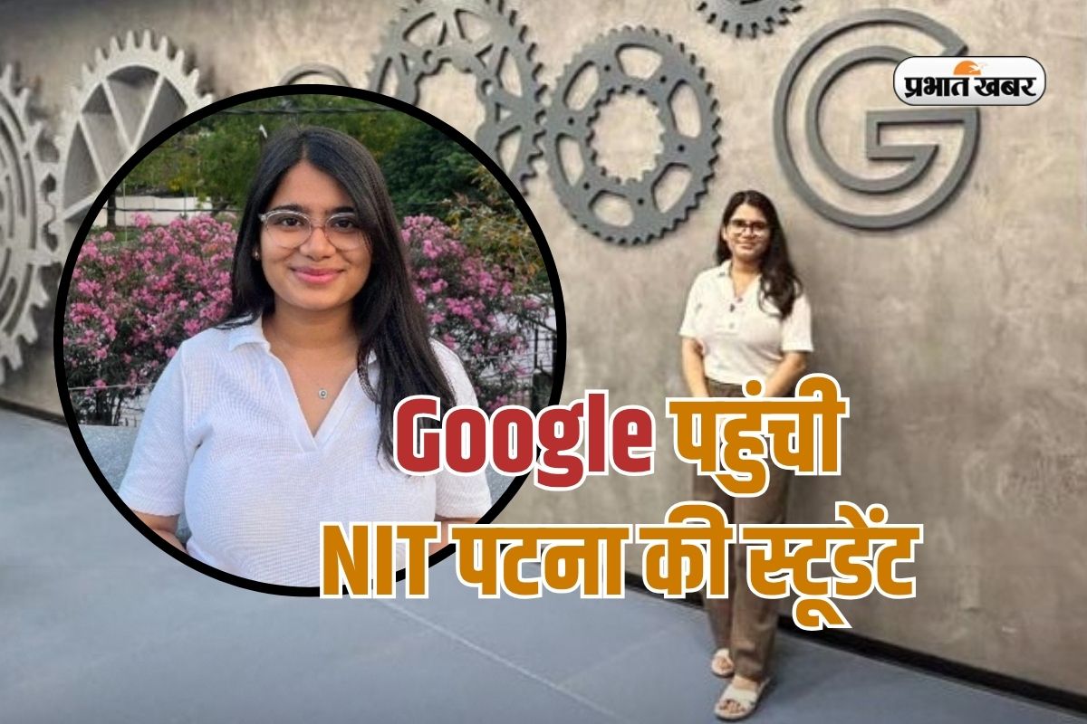 NIT Patna Girl in Google