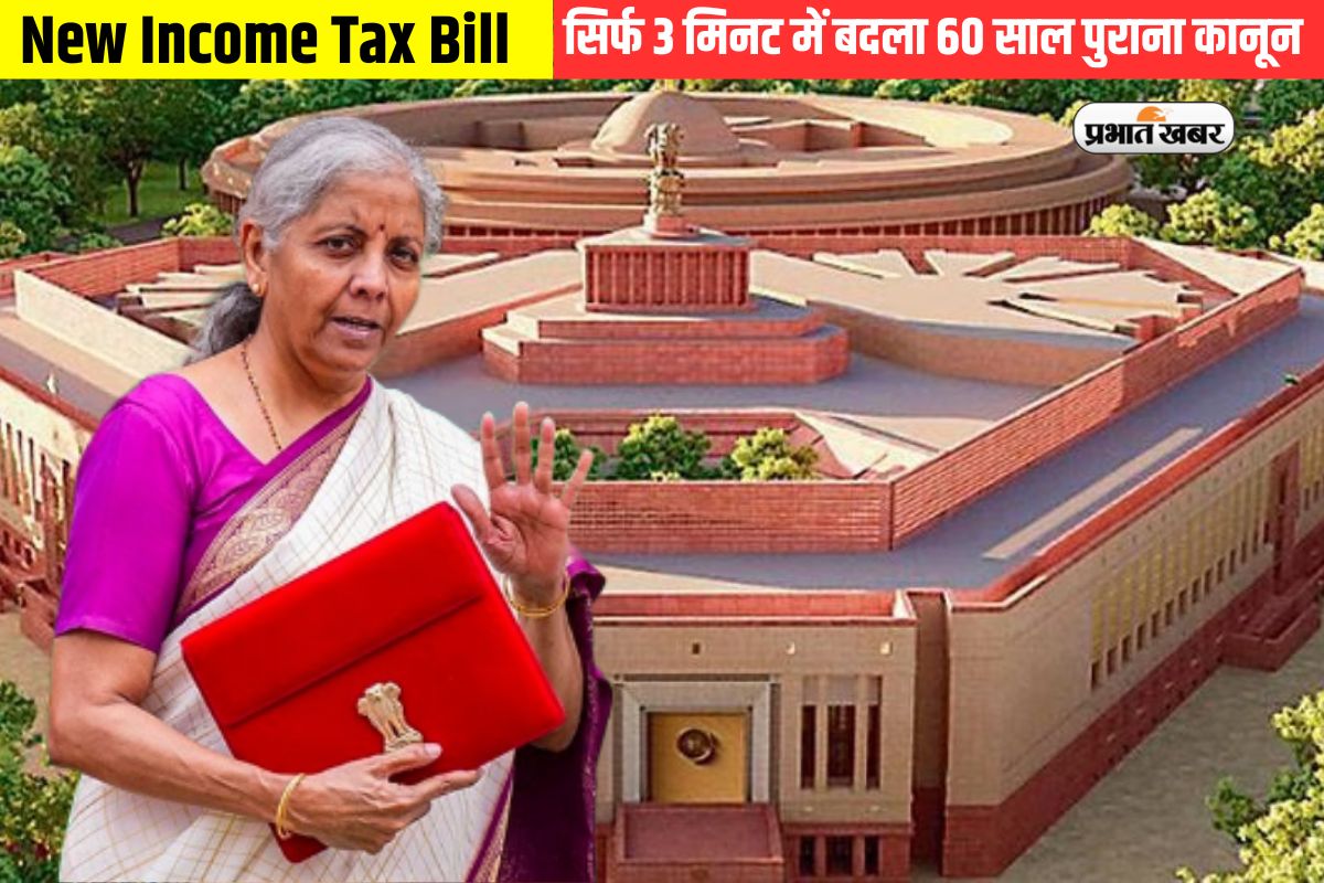 New Income Tax Bill
