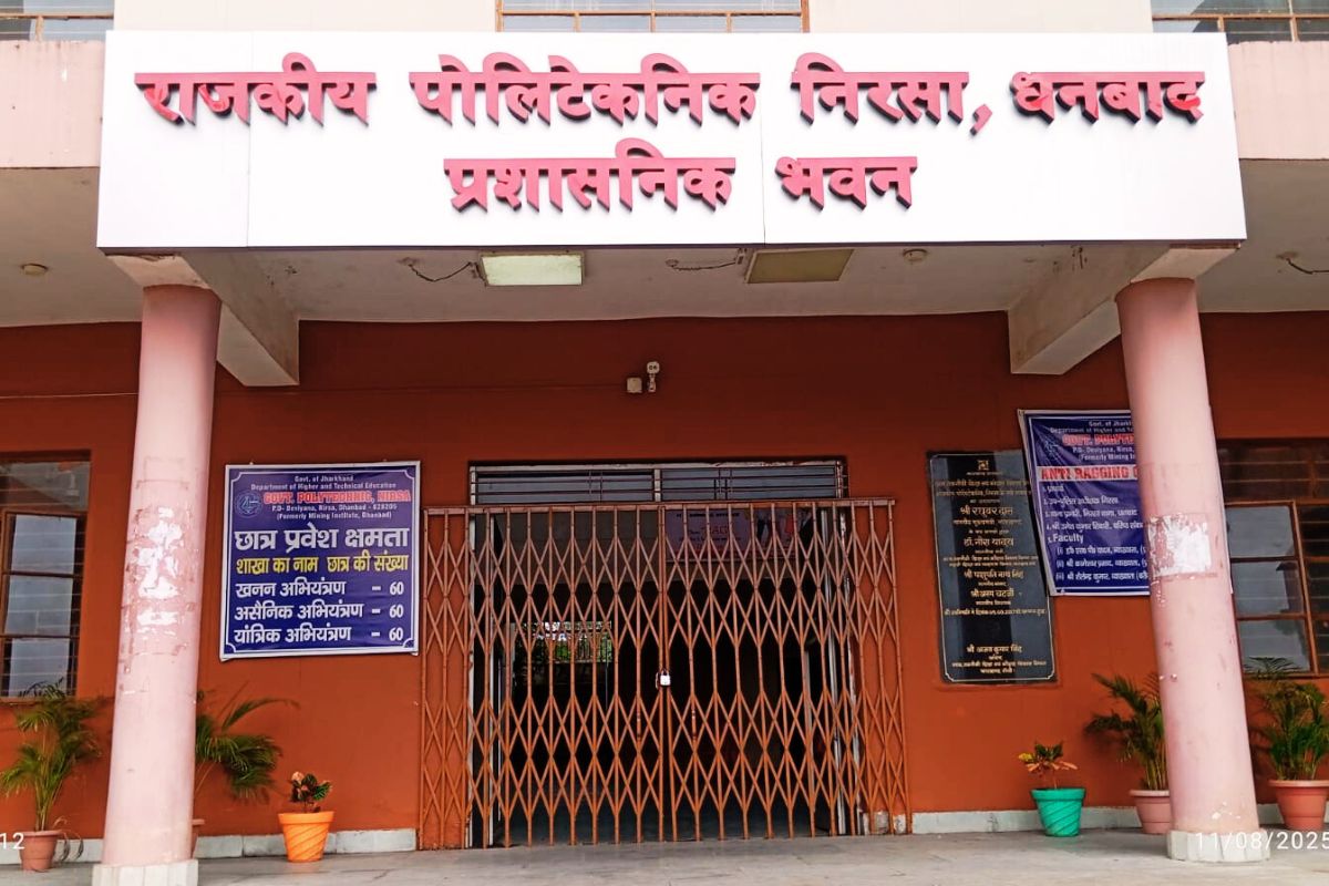 Nirsa News Polytechnic Admission Process