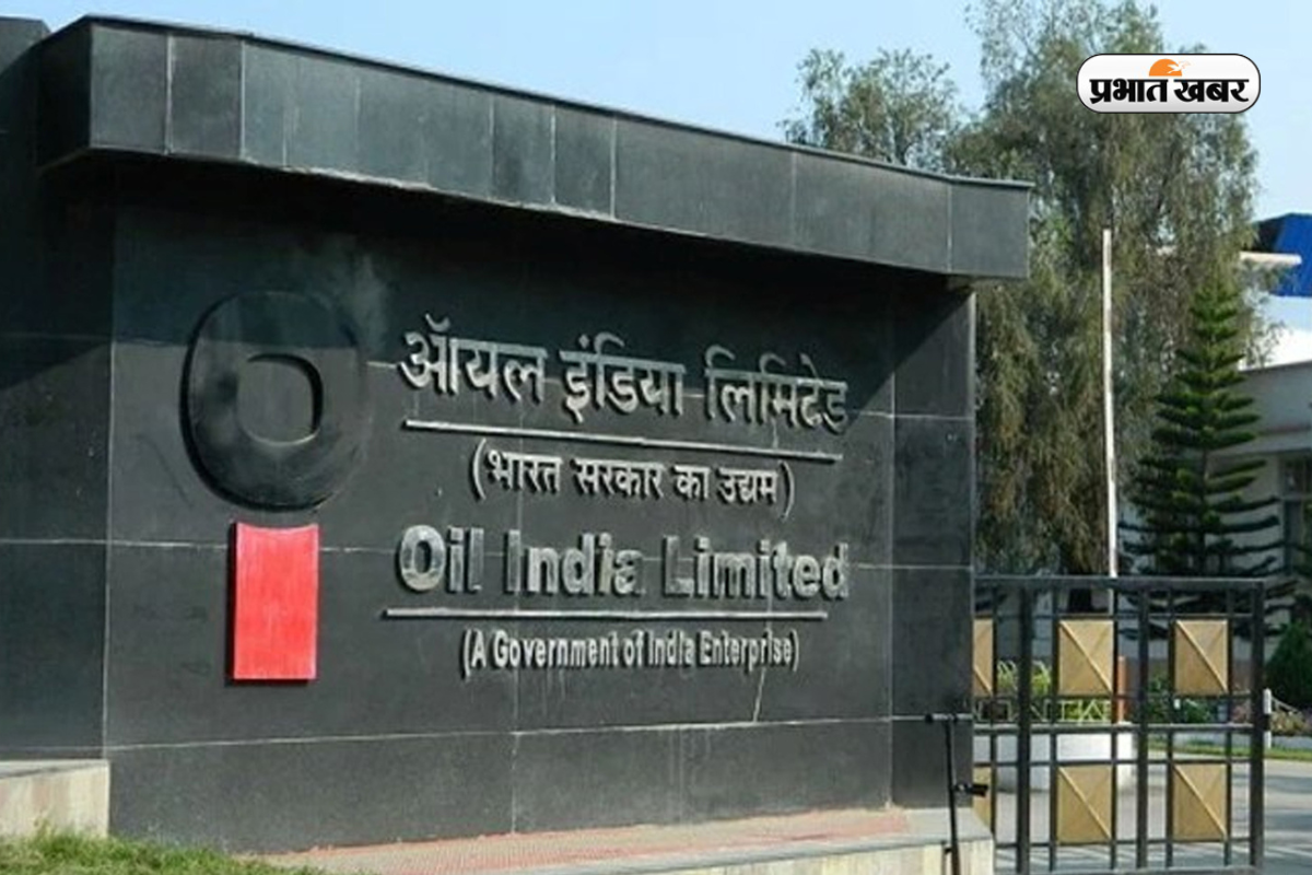 Oil India Recruitment