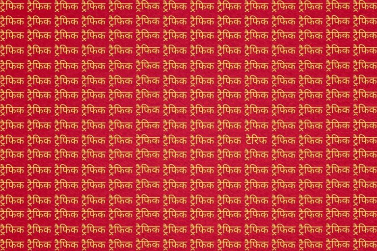 Optical Illusion: ट्रैफिक की भीड़ में छिपा है ‘टैरिफ’, दम है तो सिर्फ 10 सेकंड में ढूंढ कर दिखाइए