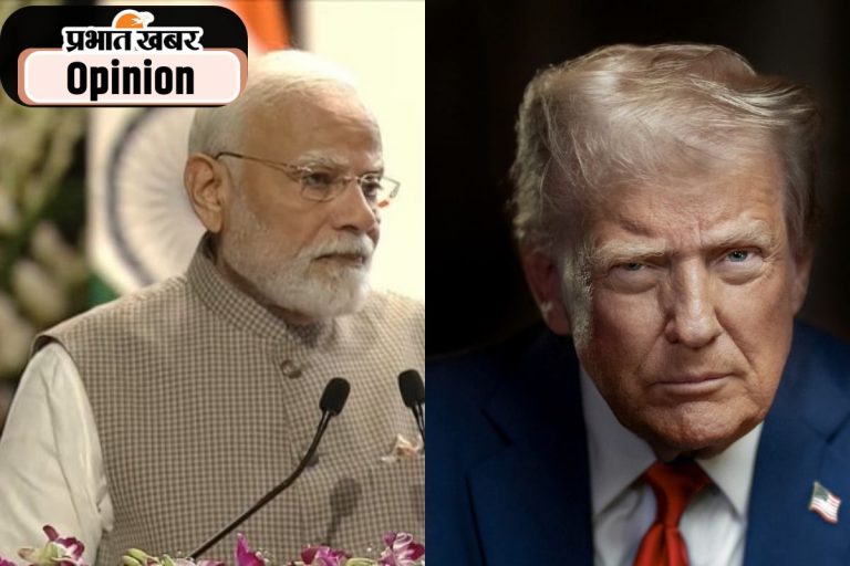 ट्रंप के दबाव के आगे नहीं झुकेगा भारत, पढ़ें अनिल त्रिगुणायत का लेख