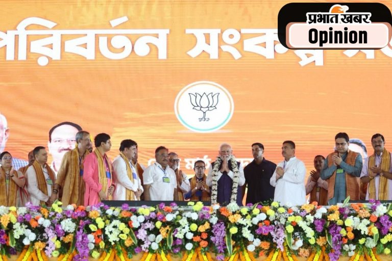 पश्चिम बंगाल चुनाव के लिए भाजपा की नयी रणनीति