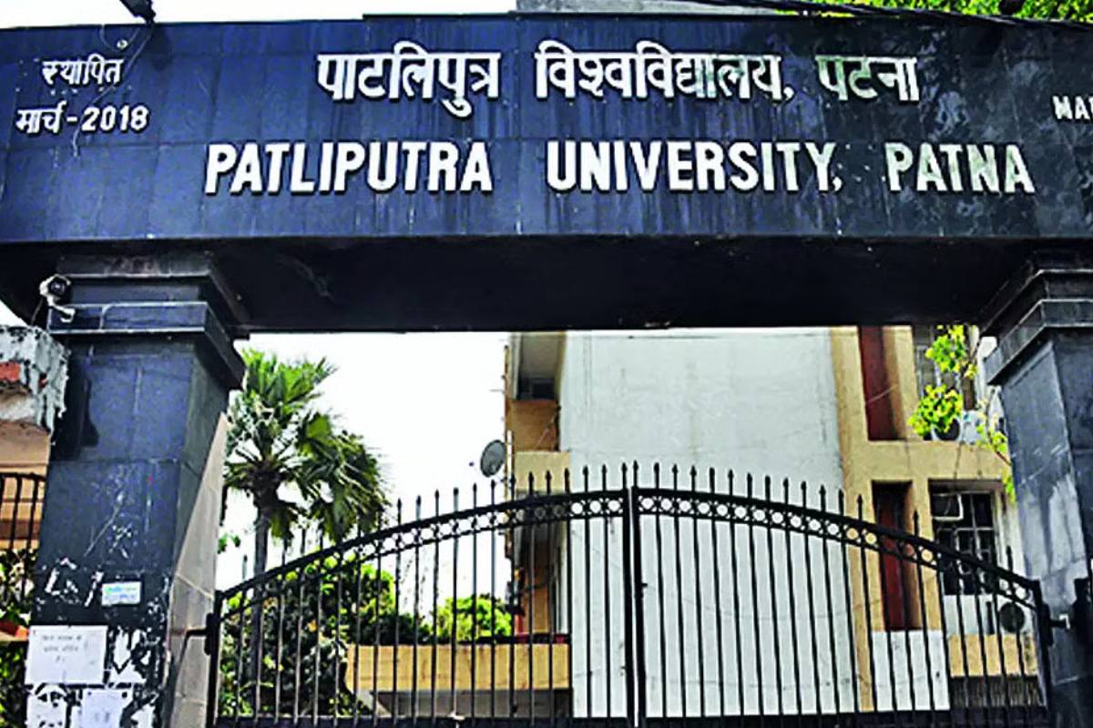 PPU Admission 2025
