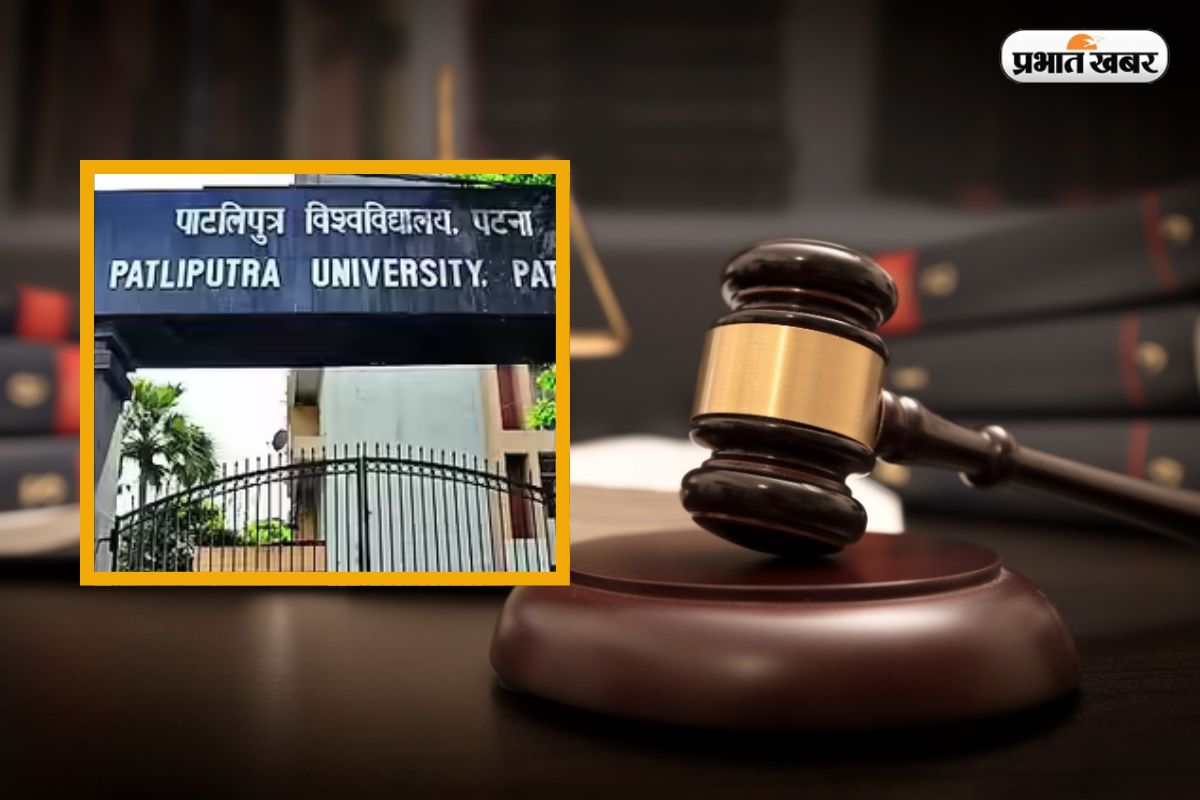 PPU LLB Admission 2025