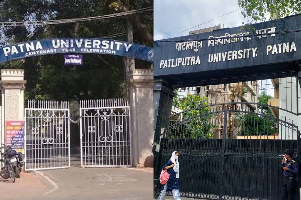 PU-PPU Admission 2025