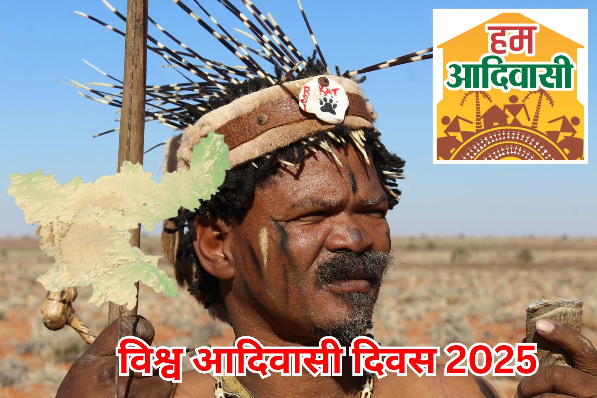 PVTG Population in Jharkhand World Tribal Day 2025