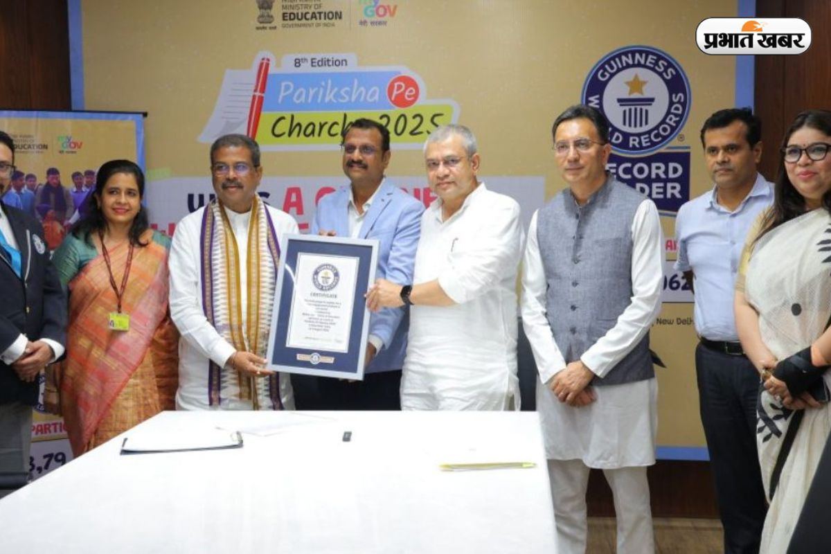 Pariksha Pe Charcha Guinness World Record