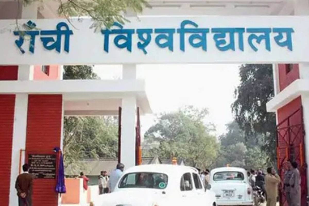 PhD Entrance Exam Jharkhand
