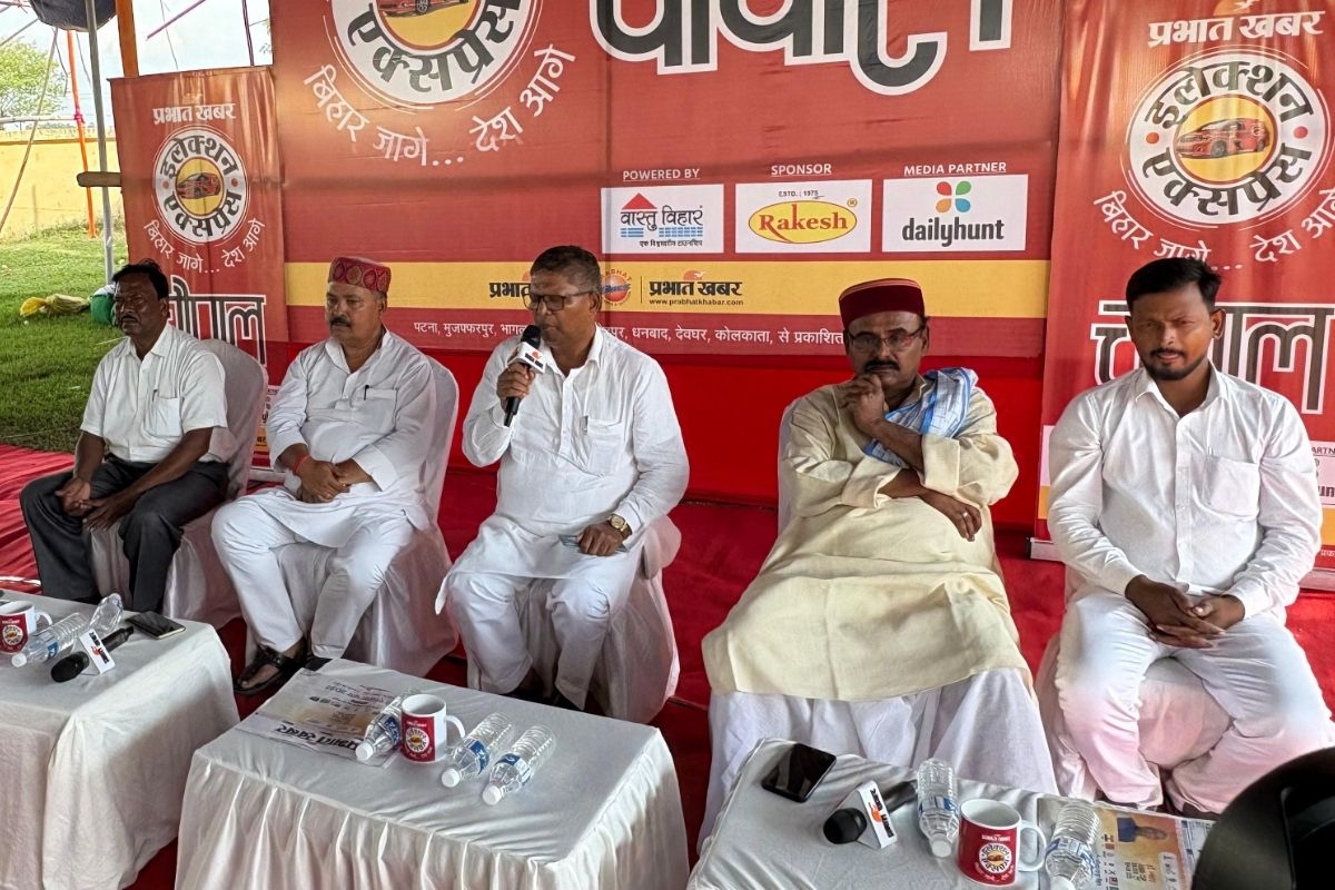 Pipra Legislative Assembly Chaupal