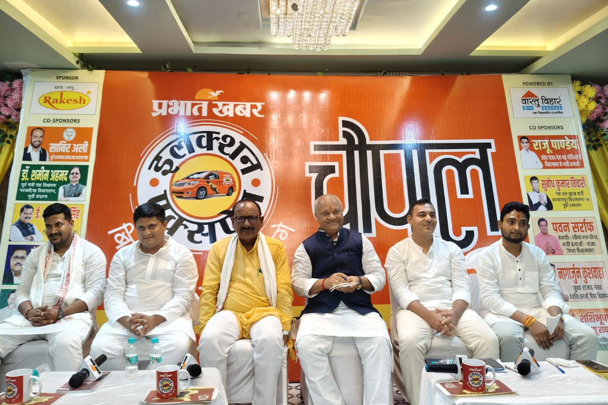 Prabhat Khabar Election Express