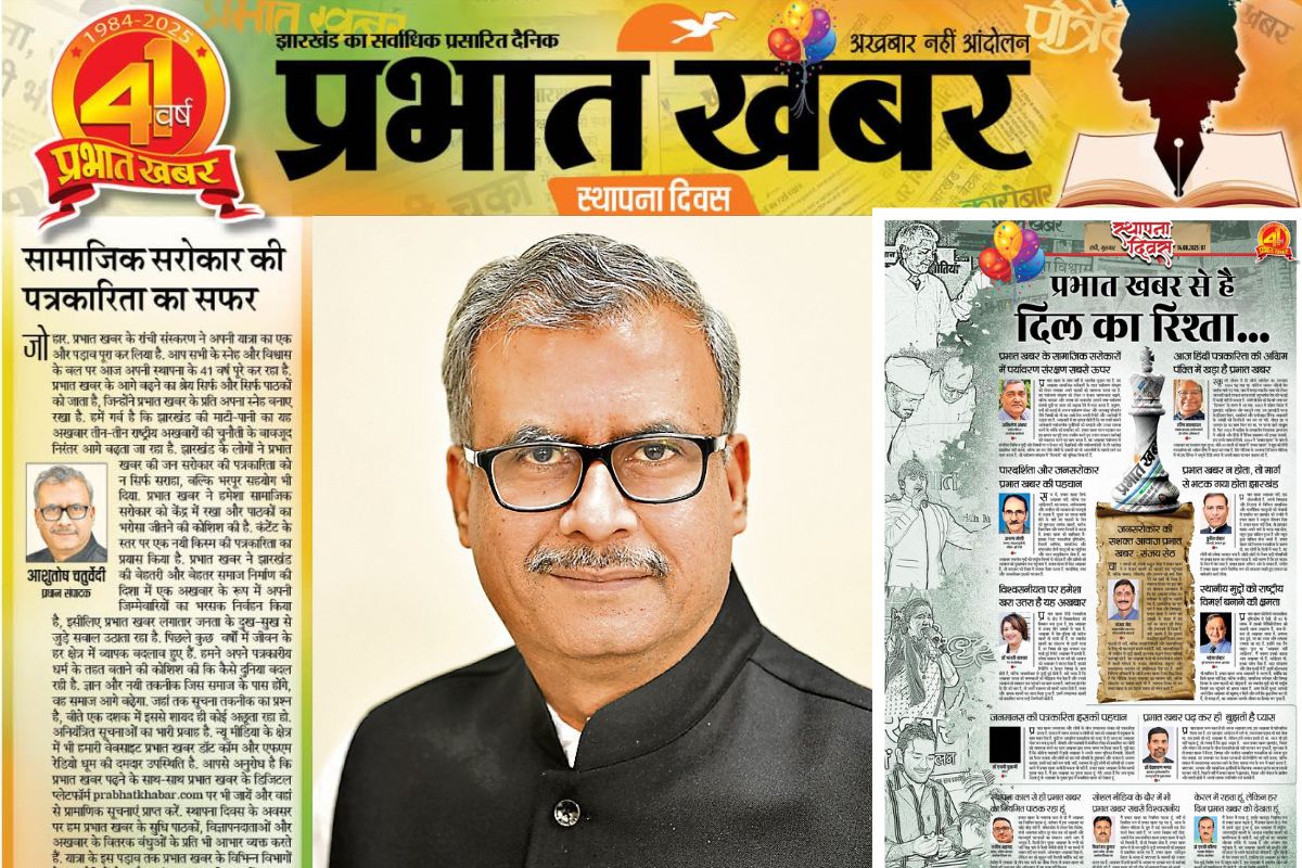 Prbhat Khabar @ 41 Ashutosh Chaturvedi