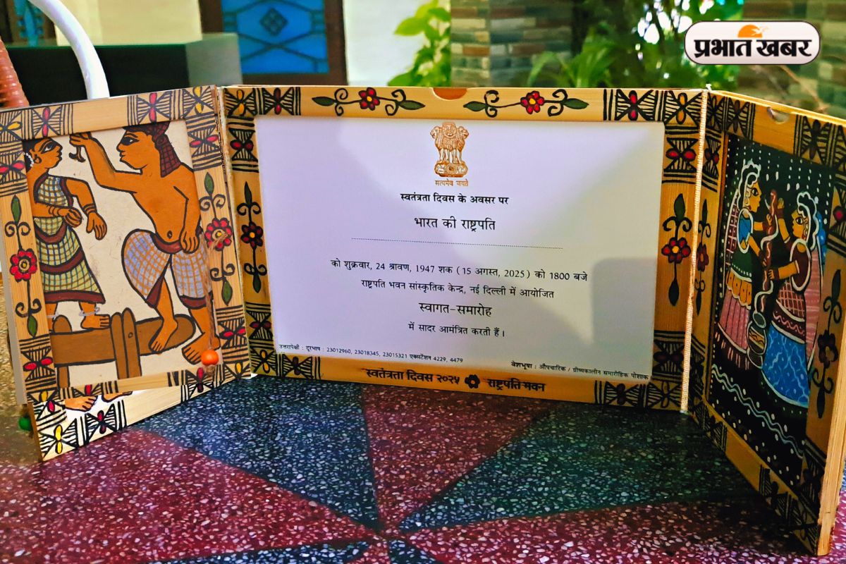 President Invitation Card