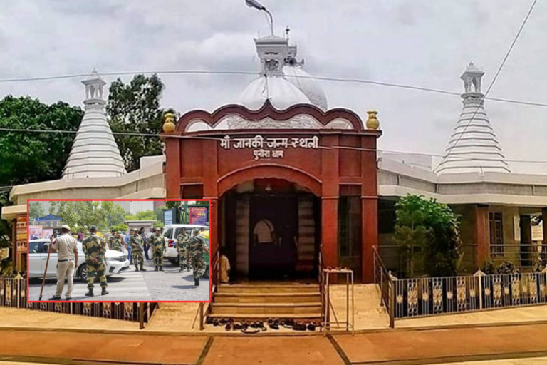 Janki Mandir: पुनौरा धाम के ऊपर नो फ्लाई जोन, आज सीएम नीतीश और गृहमंत्री शाह करेंगे मंदिर का शिलान्यास