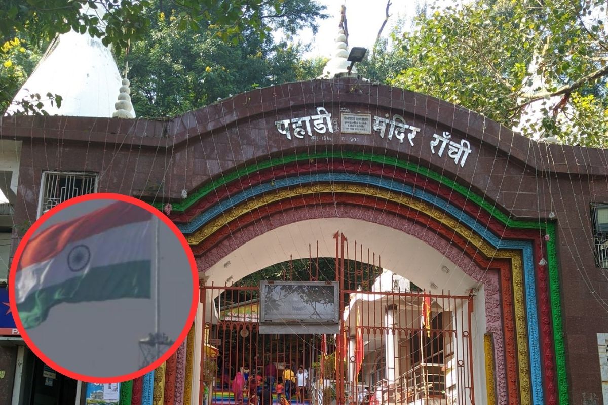 Ranchi Pahari Mandir History
