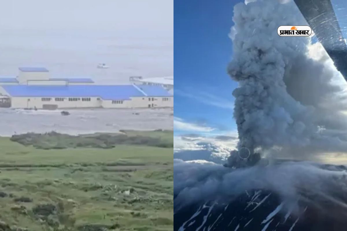 Russia kamchatka Earthquake