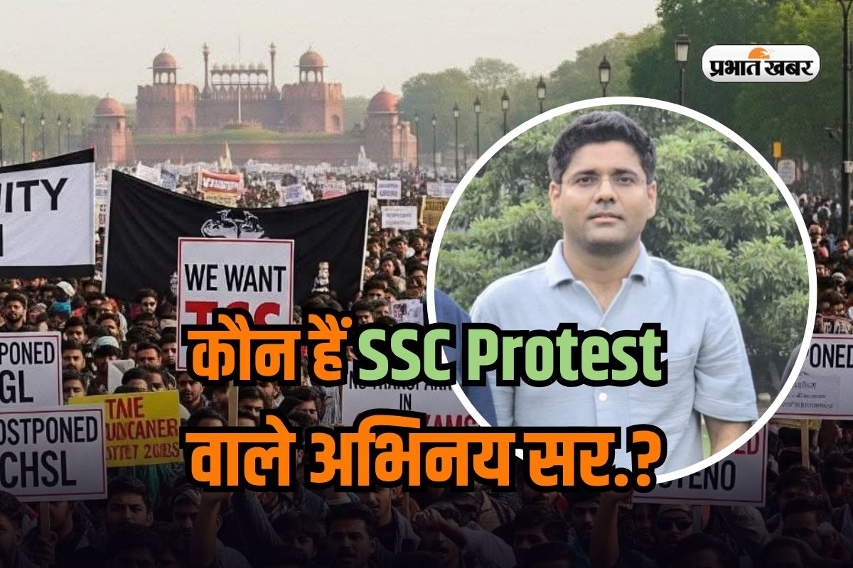 SSC Exam Protest 2025 Who is Abhinay Sir