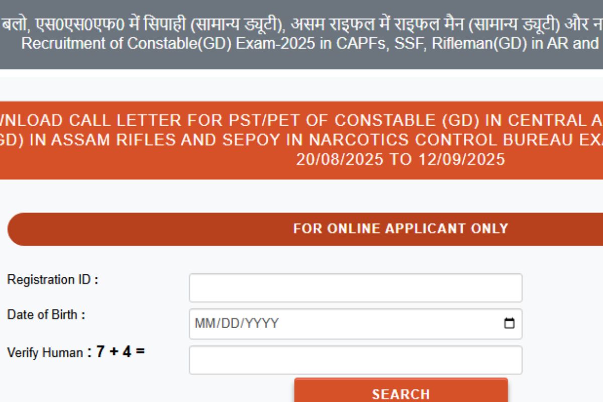 SSC GD PET Admit Card 2025 OUT