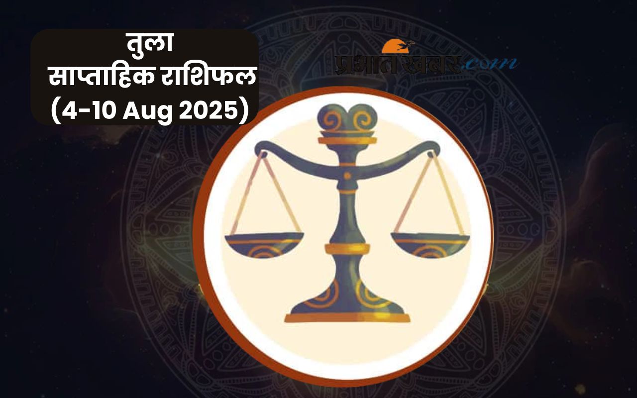 Saptahik Tula Rashifal 4 to 10 August 2025