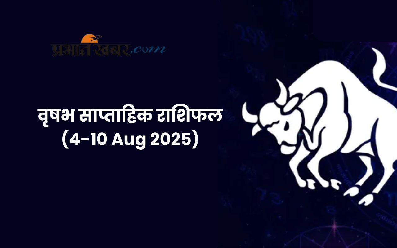Saptahik Vrishabh Rashifal 4 to 10 August 2025