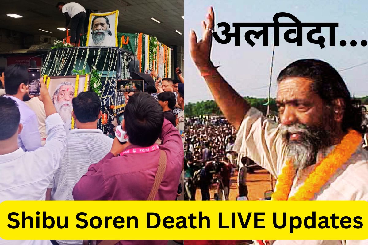 Shibu Soren Death LIVE Updateds News