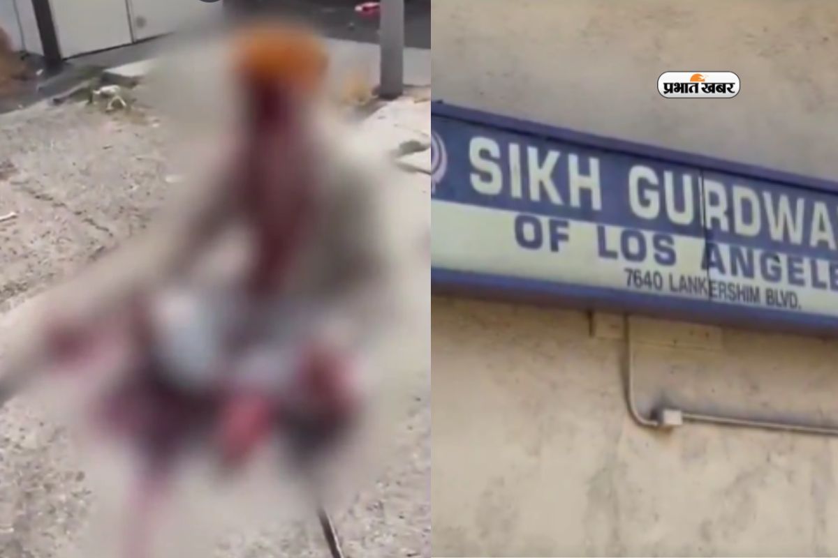 Sikh Elder Assaulted in America Los Angeles