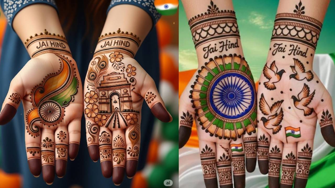 Special Independence Day Design