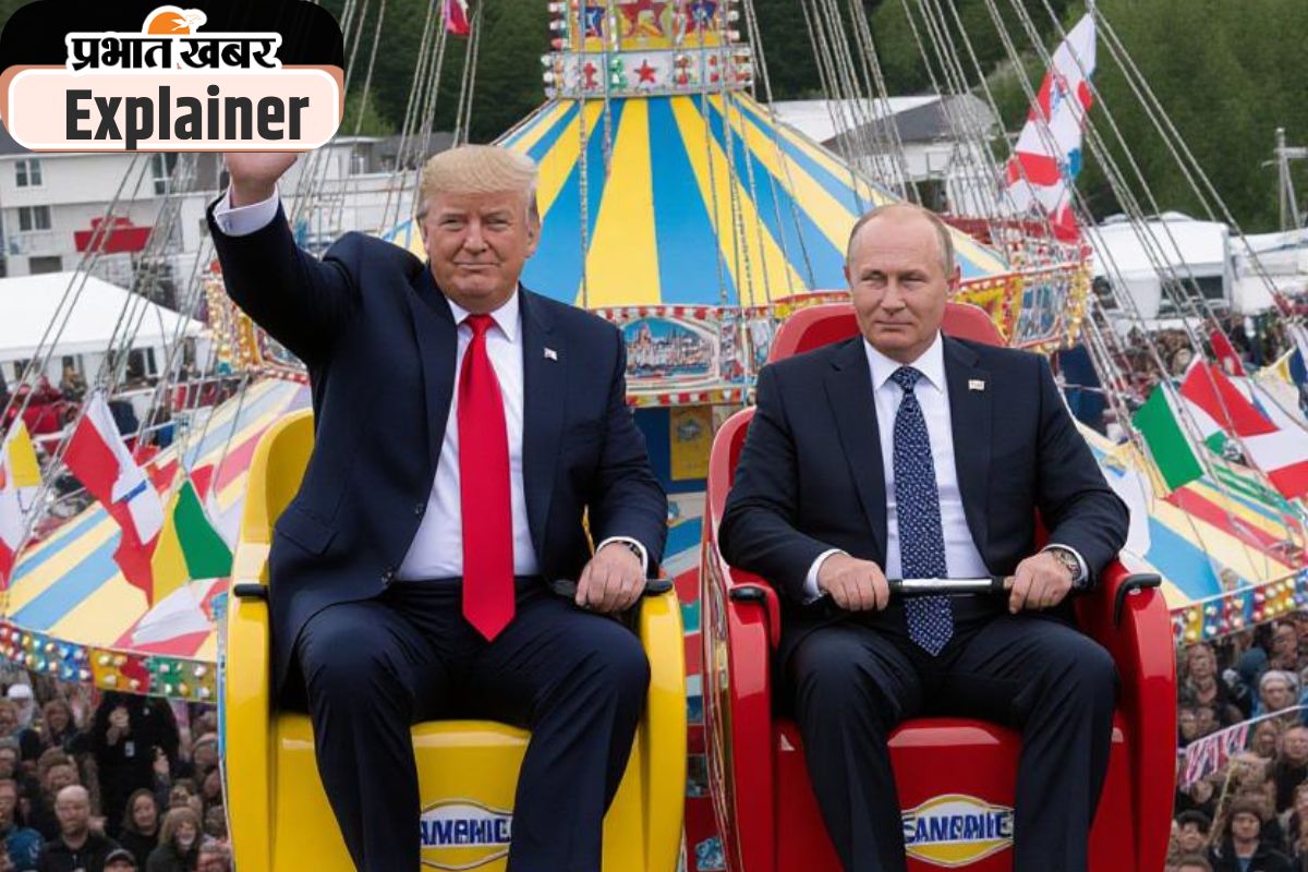 Trump And Putin