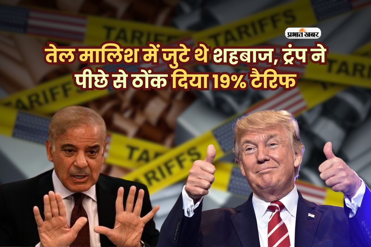 Trump Slaps Tariff After Pakistan Oil Deal