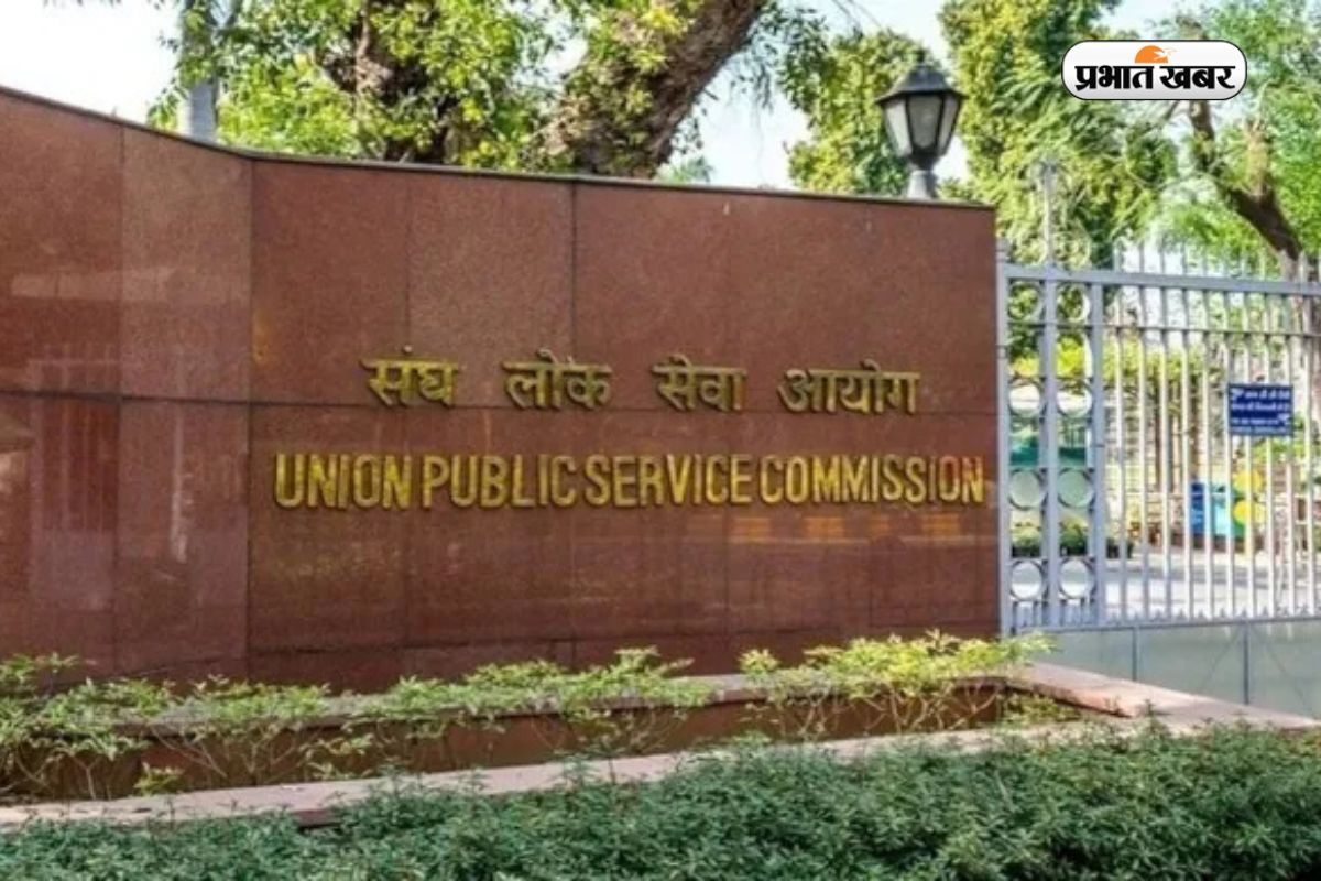 UPSC CSE Mains 2025 Admit Card Released
