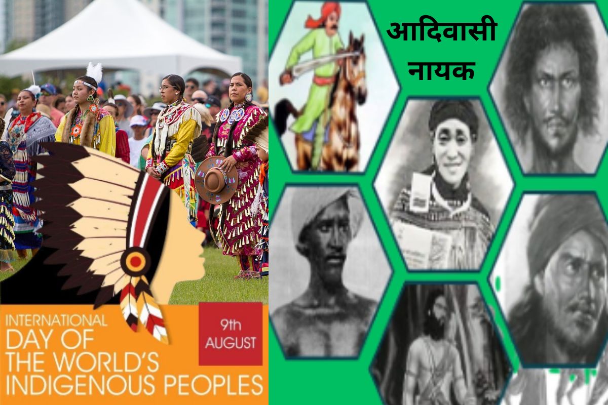 World Tribal Day 2025 National Heroes of India