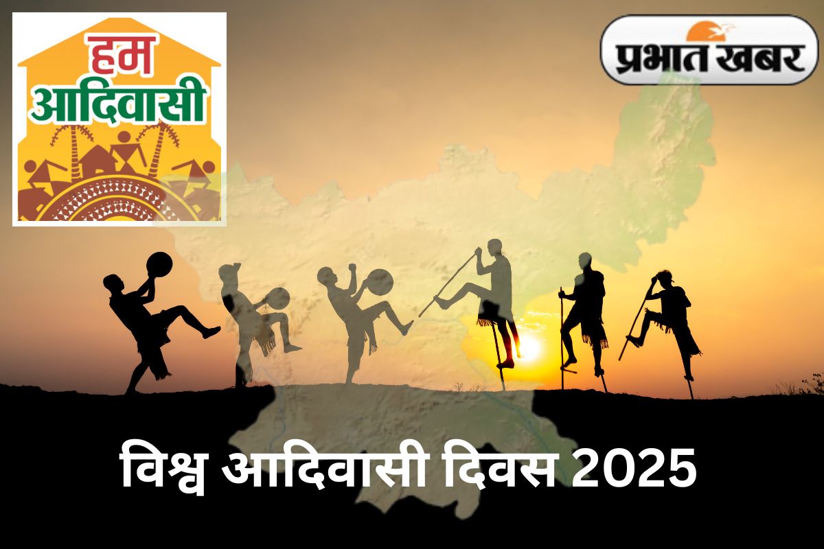 World Tribal Day Jharkhand News