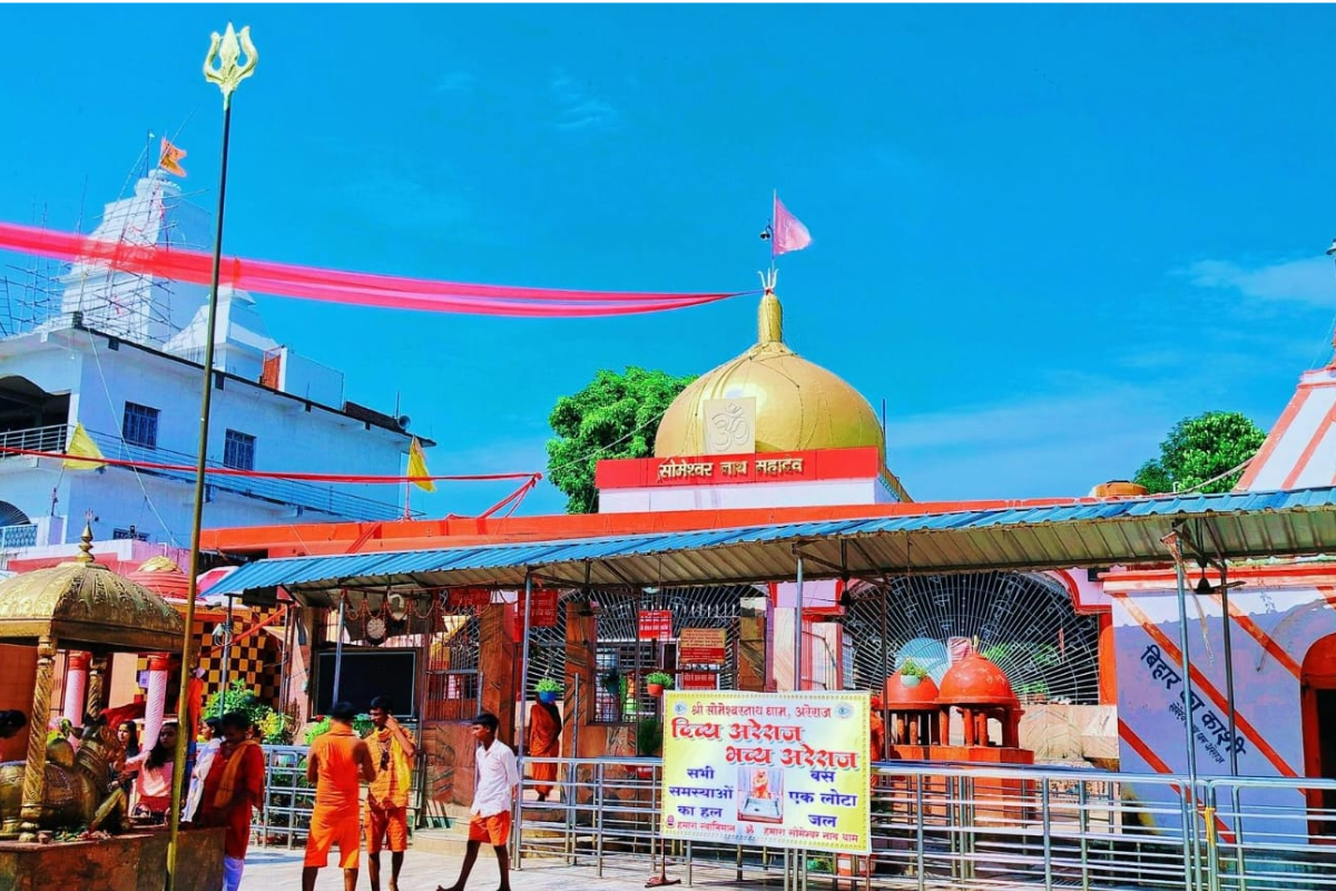 areraj someshwar mahadev mandir